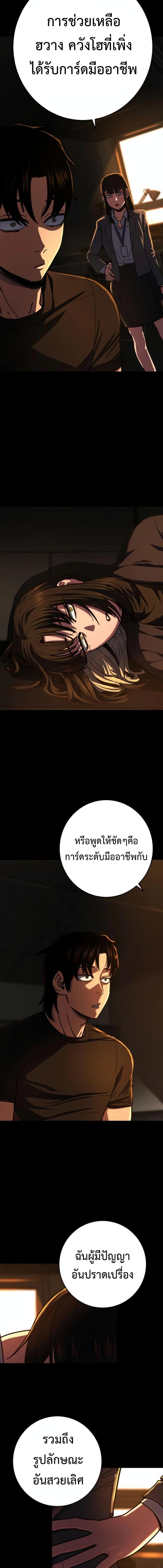 Manga-lc-com อ่านมังงะ อ่านการ์ตูน ออนไลน์ ฟรี Non-Ability Fighter ตอนที่ 1 2 3 4 5 6 7 8 9 10 11 12 13 14 ฟรี ไม่มีโฆษณา Manga-lc - อ่าน มังงะ อ่าน การ์ตูน ออนไลน์ อ่านมังงะ ฟรี