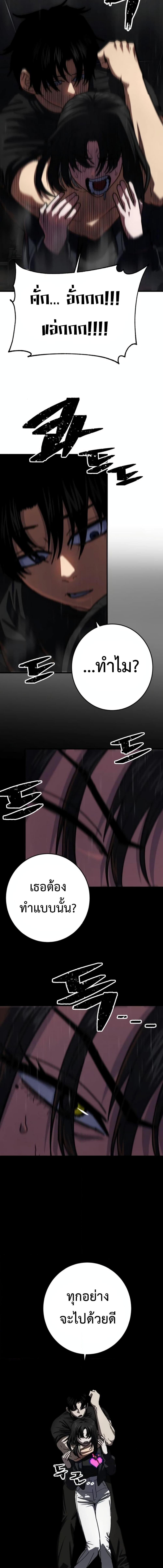 Manga-lc-com อ่านมังงะ อ่านการ์ตูน ออนไลน์ ฟรี Non-Ability Fighter ตอนที่ 1 2 3 4 5 6 7 8 9 10 11 12 13 14 ฟรี ไม่มีโฆษณา Manga-lc - อ่าน มังงะ อ่าน การ์ตูน ออนไลน์ อ่านมังงะ ฟรี