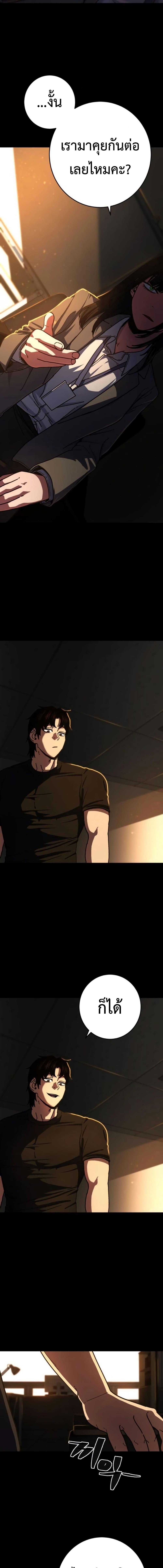 Manga-lc-com อ่านมังงะ อ่านการ์ตูน ออนไลน์ ฟรี Non-Ability Fighter ตอนที่ 1 2 3 4 5 6 7 8 9 10 11 12 13 14 ฟรี ไม่มีโฆษณา Manga-lc - อ่าน มังงะ อ่าน การ์ตูน ออนไลน์ อ่านมังงะ ฟรี