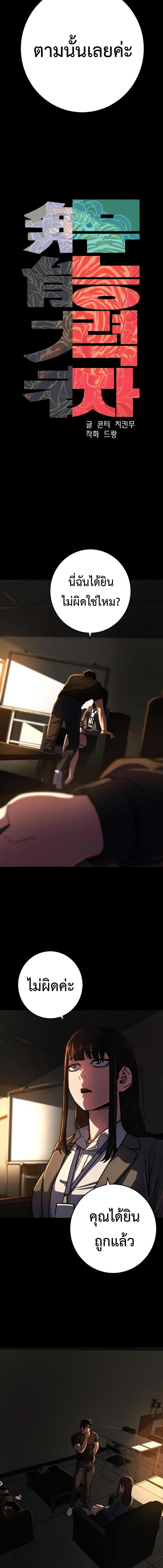 Manga-lc-com อ่านมังงะ อ่านการ์ตูน ออนไลน์ ฟรี Non-Ability Fighter ตอนที่ 1 2 3 4 5 6 7 8 9 10 11 12 13 14 ฟรี ไม่มีโฆษณา Manga-lc - อ่าน มังงะ อ่าน การ์ตูน ออนไลน์ อ่านมังงะ ฟรี