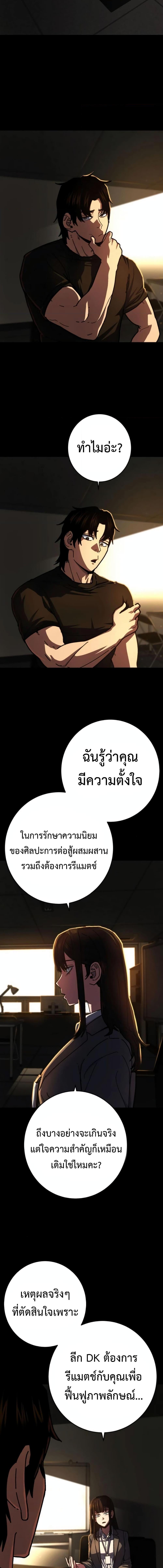 Manga-lc-com อ่านมังงะ อ่านการ์ตูน ออนไลน์ ฟรี Non-Ability Fighter ตอนที่ 1 2 3 4 5 6 7 8 9 10 11 12 13 14 ฟรี ไม่มีโฆษณา Manga-lc - อ่าน มังงะ อ่าน การ์ตูน ออนไลน์ อ่านมังงะ ฟรี