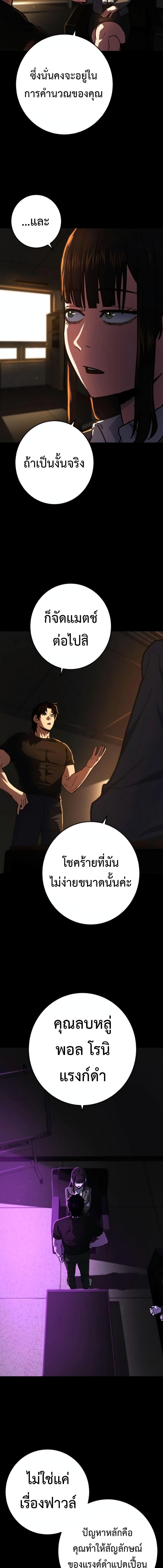 Manga-lc-com อ่านมังงะ อ่านการ์ตูน ออนไลน์ ฟรี Non-Ability Fighter ตอนที่ 1 2 3 4 5 6 7 8 9 10 11 12 13 14 ฟรี ไม่มีโฆษณา Manga-lc - อ่าน มังงะ อ่าน การ์ตูน ออนไลน์ อ่านมังงะ ฟรี