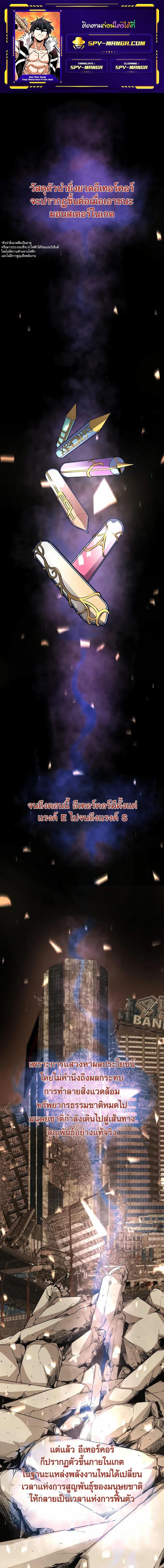 Manga-lc-com อ่านมังงะ อ่านการ์ตูน ออนไลน์ ฟรี Han Dae Sung That Returned From Hell ตอนที่ 1 2 3 4 5 6 7 8 9 10 11 12 13 14 ฟรี ไม่มีโฆษณา Manga-lc - อ่าน มังงะ อ่าน การ์ตูน ออนไลน์ อ่านมังงะ ฟรี