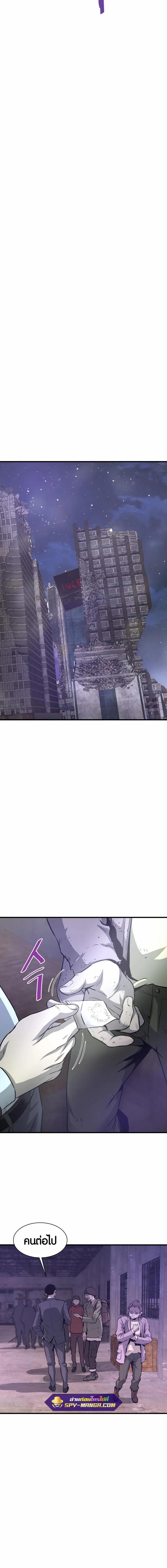 Manga-lc-com อ่านมังงะ อ่านการ์ตูน ออนไลน์ ฟรี Han Dae Sung That Returned From Hell ตอนที่ 1 2 3 4 5 6 7 8 9 10 11 12 13 14 ฟรี ไม่มีโฆษณา Manga-lc - อ่าน มังงะ อ่าน การ์ตูน ออนไลน์ อ่านมังงะ ฟรี