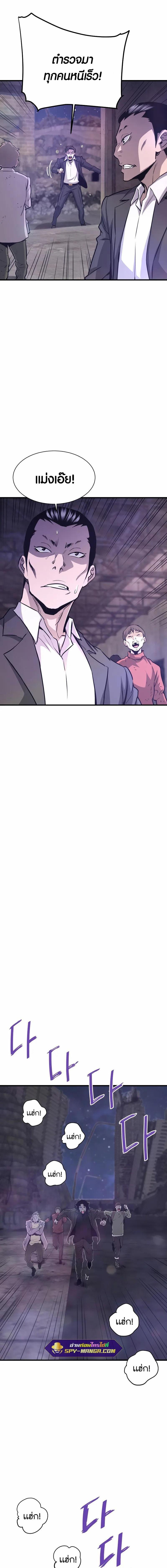 Manga-lc-com อ่านมังงะ อ่านการ์ตูน ออนไลน์ ฟรี Han Dae Sung That Returned From Hell ตอนที่ 1 2 3 4 5 6 7 8 9 10 11 12 13 14 ฟรี ไม่มีโฆษณา Manga-lc - อ่าน มังงะ อ่าน การ์ตูน ออนไลน์ อ่านมังงะ ฟรี