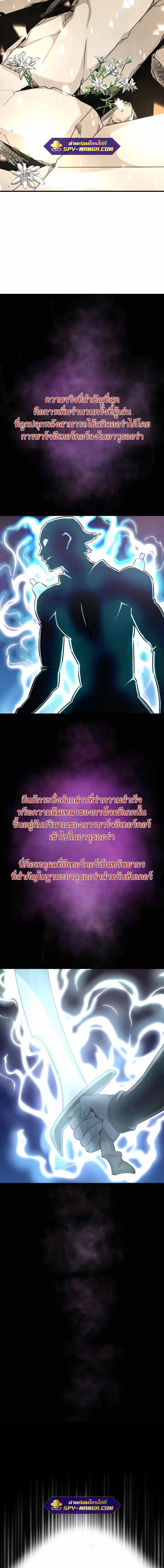 Manga-lc-com อ่านมังงะ อ่านการ์ตูน ออนไลน์ ฟรี Han Dae Sung That Returned From Hell ตอนที่ 1 2 3 4 5 6 7 8 9 10 11 12 13 14 ฟรี ไม่มีโฆษณา Manga-lc - อ่าน มังงะ อ่าน การ์ตูน ออนไลน์ อ่านมังงะ ฟรี