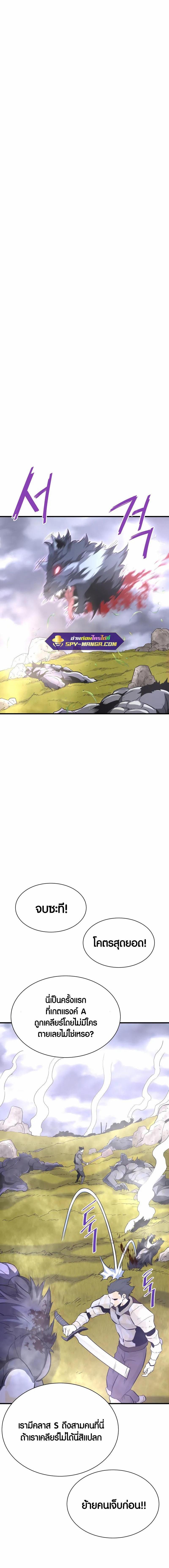 Manga-lc-com อ่านมังงะ อ่านการ์ตูน ออนไลน์ ฟรี Han Dae Sung That Returned From Hell ตอนที่ 1 2 3 4 5 6 7 8 9 10 11 12 13 14 ฟรี ไม่มีโฆษณา Manga-lc - อ่าน มังงะ อ่าน การ์ตูน ออนไลน์ อ่านมังงะ ฟรี