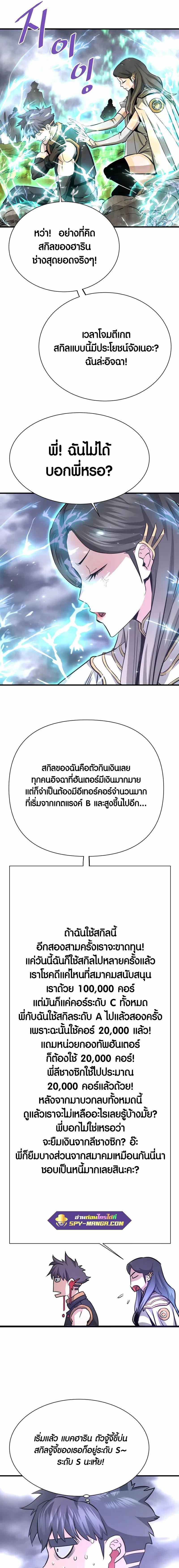 Manga-lc-com อ่านมังงะ อ่านการ์ตูน ออนไลน์ ฟรี Han Dae Sung That Returned From Hell ตอนที่ 1 2 3 4 5 6 7 8 9 10 11 12 13 14 ฟรี ไม่มีโฆษณา Manga-lc - อ่าน มังงะ อ่าน การ์ตูน ออนไลน์ อ่านมังงะ ฟรี