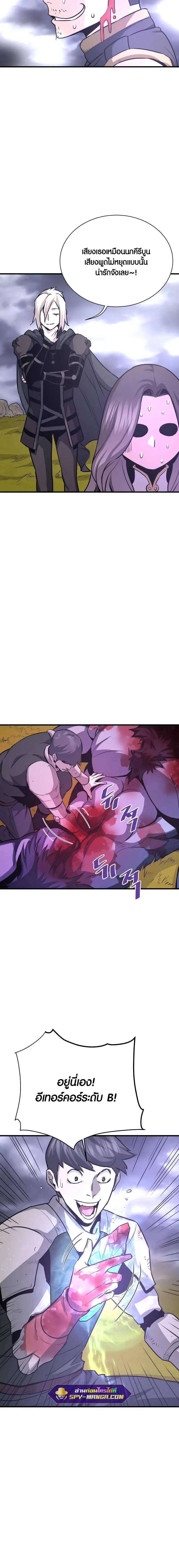 Manga-lc-com อ่านมังงะ อ่านการ์ตูน ออนไลน์ ฟรี Han Dae Sung That Returned From Hell ตอนที่ 1 2 3 4 5 6 7 8 9 10 11 12 13 14 ฟรี ไม่มีโฆษณา Manga-lc - อ่าน มังงะ อ่าน การ์ตูน ออนไลน์ อ่านมังงะ ฟรี