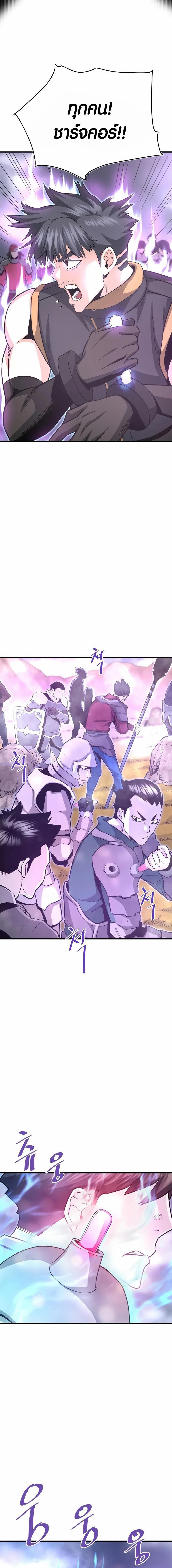 Manga-lc-com อ่านมังงะ อ่านการ์ตูน ออนไลน์ ฟรี Han Dae Sung That Returned From Hell ตอนที่ 1 2 3 4 5 6 7 8 9 10 11 12 13 14 ฟรี ไม่มีโฆษณา Manga-lc - อ่าน มังงะ อ่าน การ์ตูน ออนไลน์ อ่านมังงะ ฟรี