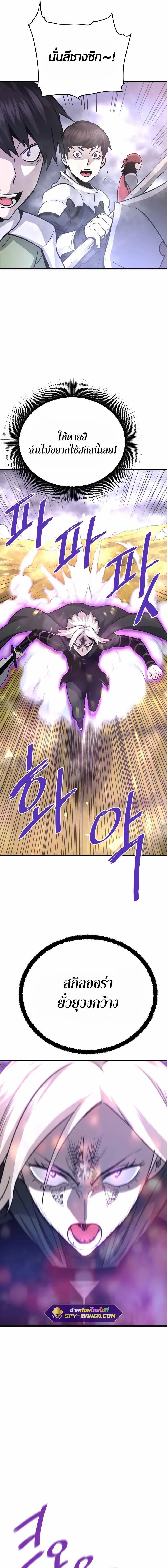 Manga-lc-com อ่านมังงะ อ่านการ์ตูน ออนไลน์ ฟรี Han Dae Sung That Returned From Hell ตอนที่ 1 2 3 4 5 6 7 8 9 10 11 12 13 14 ฟรี ไม่มีโฆษณา Manga-lc - อ่าน มังงะ อ่าน การ์ตูน ออนไลน์ อ่านมังงะ ฟรี