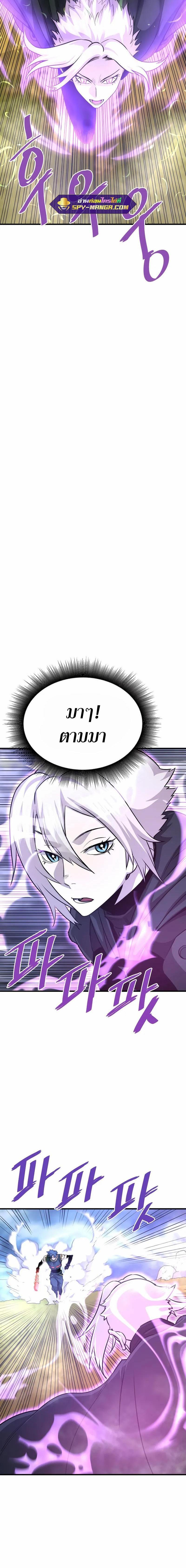 Manga-lc-com อ่านมังงะ อ่านการ์ตูน ออนไลน์ ฟรี Han Dae Sung That Returned From Hell ตอนที่ 1 2 3 4 5 6 7 8 9 10 11 12 13 14 ฟรี ไม่มีโฆษณา Manga-lc - อ่าน มังงะ อ่าน การ์ตูน ออนไลน์ อ่านมังงะ ฟรี