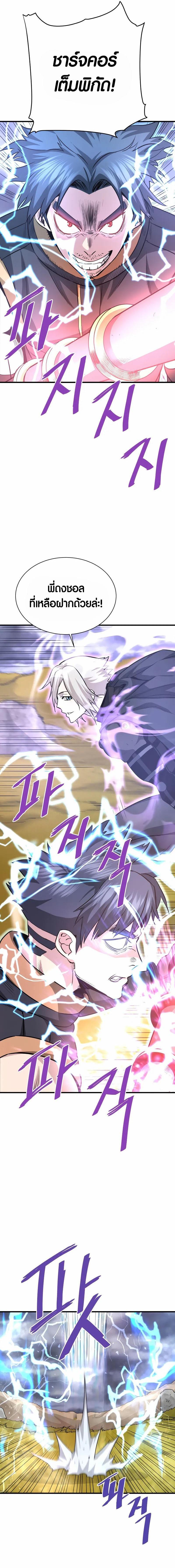 Manga-lc-com อ่านมังงะ อ่านการ์ตูน ออนไลน์ ฟรี Han Dae Sung That Returned From Hell ตอนที่ 1 2 3 4 5 6 7 8 9 10 11 12 13 14 ฟรี ไม่มีโฆษณา Manga-lc - อ่าน มังงะ อ่าน การ์ตูน ออนไลน์ อ่านมังงะ ฟรี