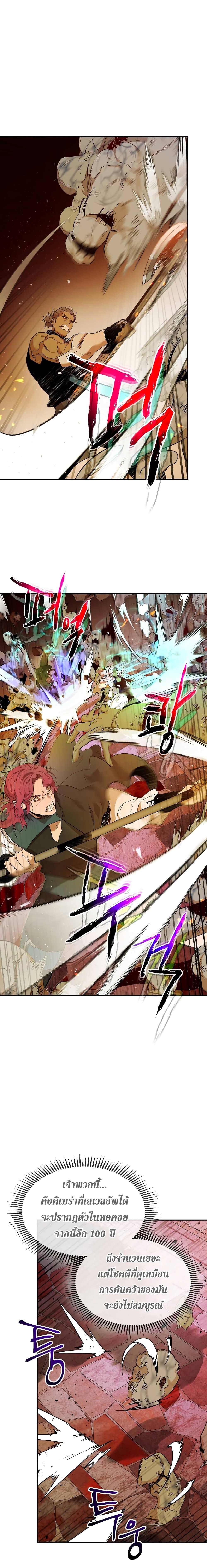Manga-lc-com อ่านมังงะ อ่านการ์ตูน ออนไลน์ ฟรี Level Up With the Gods ตอนที่ 1 2 3 4 5 6 7 8 9 10 11 12 13 14 ฟรี ไม่มีโฆษณา Manga-lc - อ่าน มังงะ อ่าน การ์ตูน ออนไลน์ อ่านมังงะ ฟรี