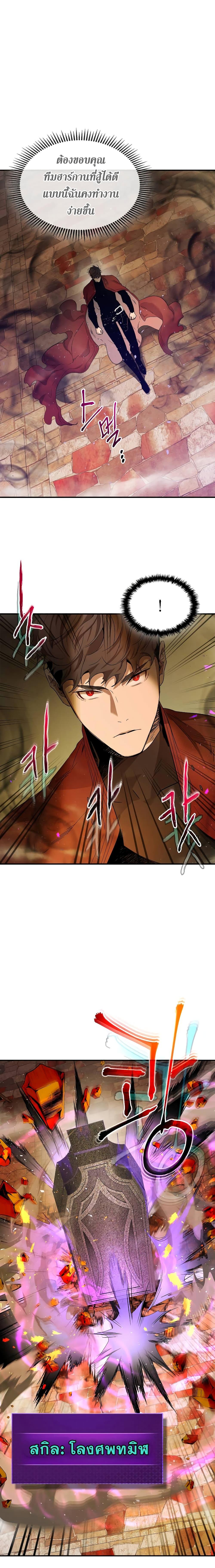 Manga-lc-com อ่านมังงะ อ่านการ์ตูน ออนไลน์ ฟรี Level Up With the Gods ตอนที่ 1 2 3 4 5 6 7 8 9 10 11 12 13 14 ฟรี ไม่มีโฆษณา Manga-lc - อ่าน มังงะ อ่าน การ์ตูน ออนไลน์ อ่านมังงะ ฟรี