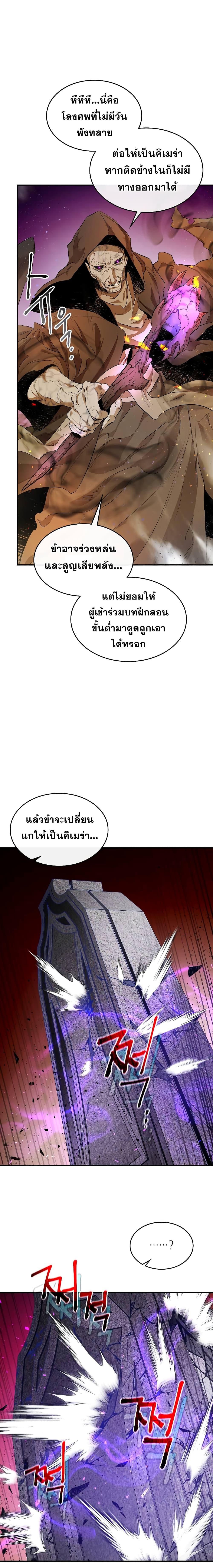 Manga-lc-com อ่านมังงะ อ่านการ์ตูน ออนไลน์ ฟรี Level Up With the Gods ตอนที่ 1 2 3 4 5 6 7 8 9 10 11 12 13 14 ฟรี ไม่มีโฆษณา Manga-lc - อ่าน มังงะ อ่าน การ์ตูน ออนไลน์ อ่านมังงะ ฟรี