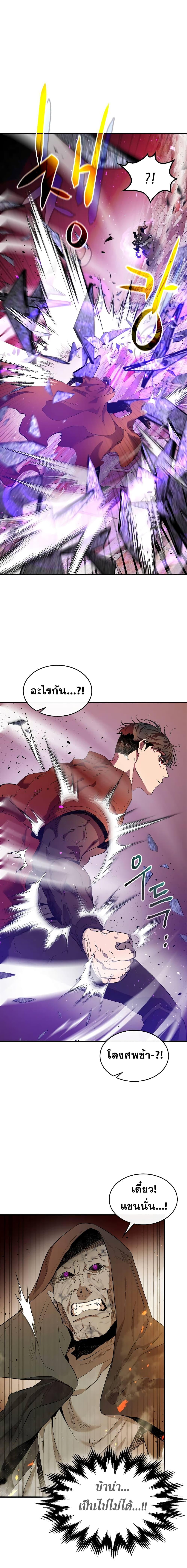 Manga-lc-com อ่านมังงะ อ่านการ์ตูน ออนไลน์ ฟรี Level Up With the Gods ตอนที่ 1 2 3 4 5 6 7 8 9 10 11 12 13 14 ฟรี ไม่มีโฆษณา Manga-lc - อ่าน มังงะ อ่าน การ์ตูน ออนไลน์ อ่านมังงะ ฟรี