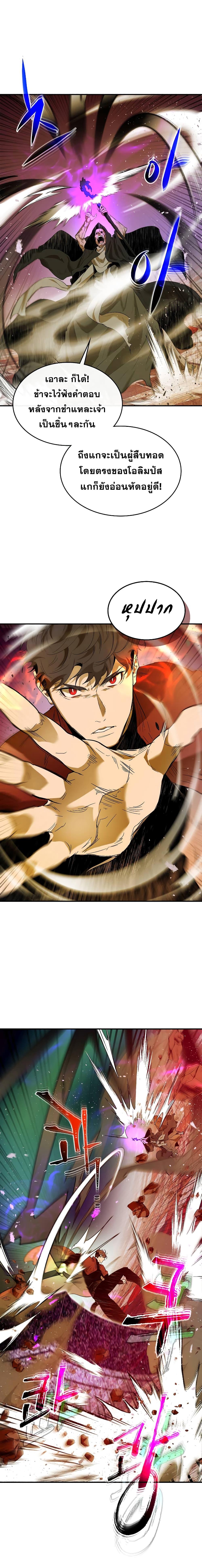 Manga-lc-com อ่านมังงะ อ่านการ์ตูน ออนไลน์ ฟรี Level Up With the Gods ตอนที่ 1 2 3 4 5 6 7 8 9 10 11 12 13 14 ฟรี ไม่มีโฆษณา Manga-lc - อ่าน มังงะ อ่าน การ์ตูน ออนไลน์ อ่านมังงะ ฟรี