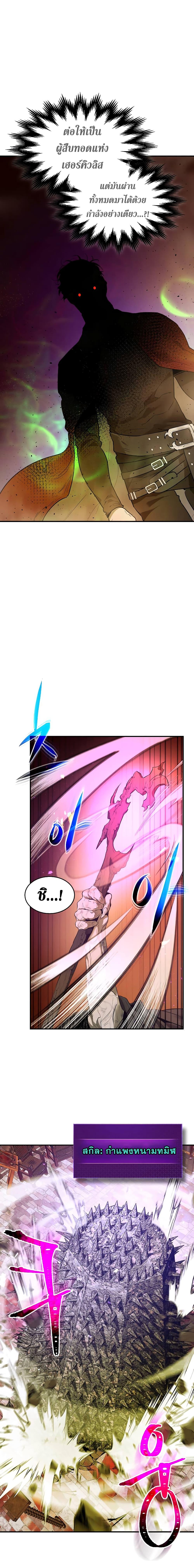 Manga-lc-com อ่านมังงะ อ่านการ์ตูน ออนไลน์ ฟรี Level Up With the Gods ตอนที่ 1 2 3 4 5 6 7 8 9 10 11 12 13 14 ฟรี ไม่มีโฆษณา Manga-lc - อ่าน มังงะ อ่าน การ์ตูน ออนไลน์ อ่านมังงะ ฟรี