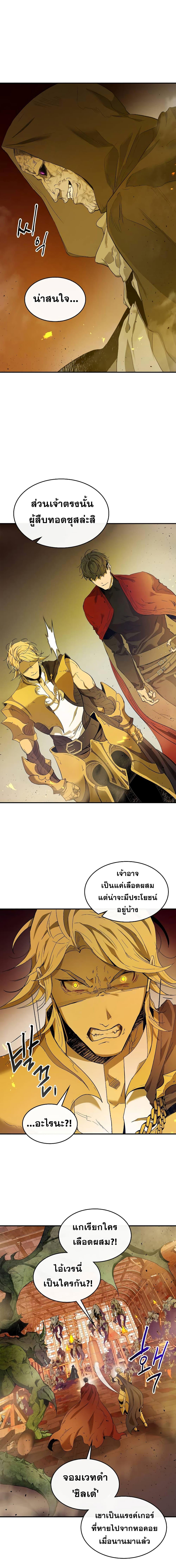 Manga-lc-com อ่านมังงะ อ่านการ์ตูน ออนไลน์ ฟรี Level Up With the Gods ตอนที่ 1 2 3 4 5 6 7 8 9 10 11 12 13 14 ฟรี ไม่มีโฆษณา Manga-lc - อ่าน มังงะ อ่าน การ์ตูน ออนไลน์ อ่านมังงะ ฟรี