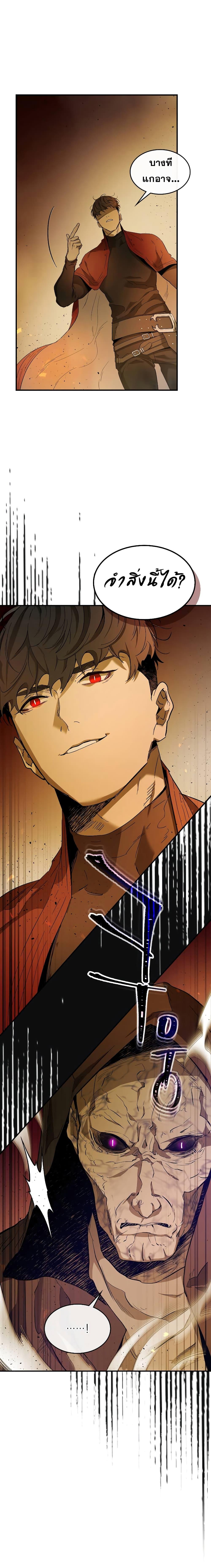 Manga-lc-com อ่านมังงะ อ่านการ์ตูน ออนไลน์ ฟรี Level Up With the Gods ตอนที่ 1 2 3 4 5 6 7 8 9 10 11 12 13 14 ฟรี ไม่มีโฆษณา Manga-lc - อ่าน มังงะ อ่าน การ์ตูน ออนไลน์ อ่านมังงะ ฟรี