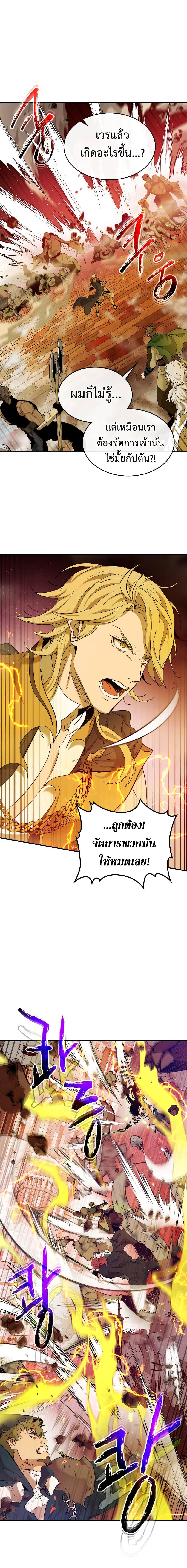 Manga-lc-com อ่านมังงะ อ่านการ์ตูน ออนไลน์ ฟรี Level Up With the Gods ตอนที่ 1 2 3 4 5 6 7 8 9 10 11 12 13 14 ฟรี ไม่มีโฆษณา Manga-lc - อ่าน มังงะ อ่าน การ์ตูน ออนไลน์ อ่านมังงะ ฟรี