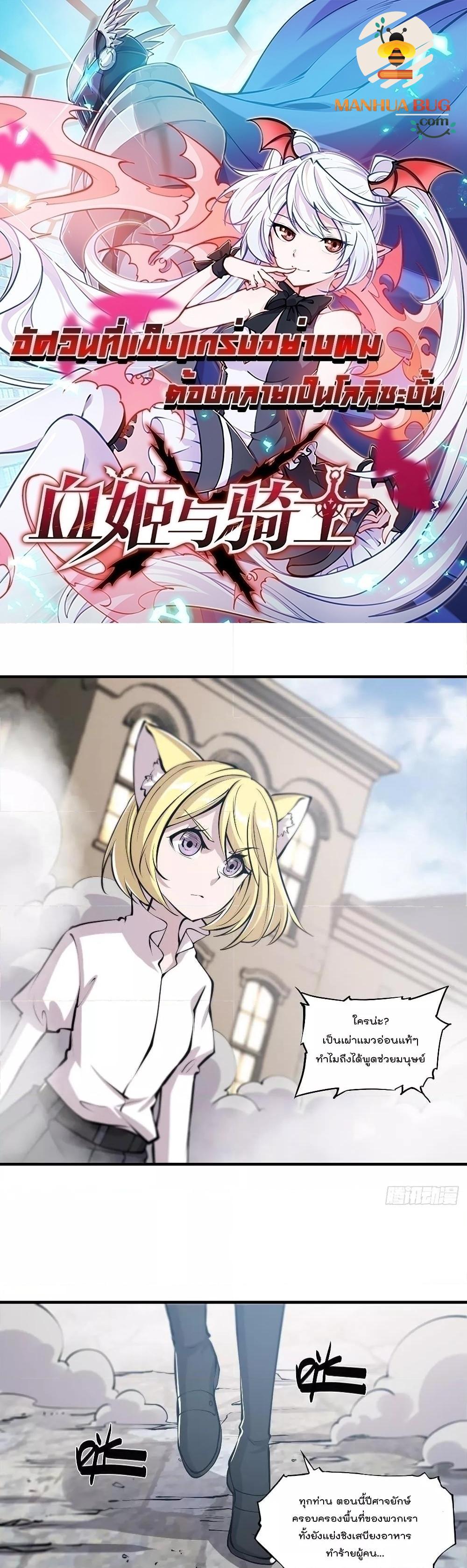 Manga-lc-com อ่านมังงะ อ่านการ์ตูน ออนไลน์ ฟรี The Strongest Knight Become To Lolicon Vampire – ผมคืออัศวินผู้แข็งแกร่งที่ถูกสาปให้กลายเป็นแวมไพร์โลลิคอน ตอนที่ 1 2 3 4 5 6 7 8 9 10 11 12 13 14 ฟรี ไม่มีโฆษณา Manga-lc - อ่าน มังงะ อ่าน การ์ตูน ออนไลน์ อ่านมังงะ ฟรี