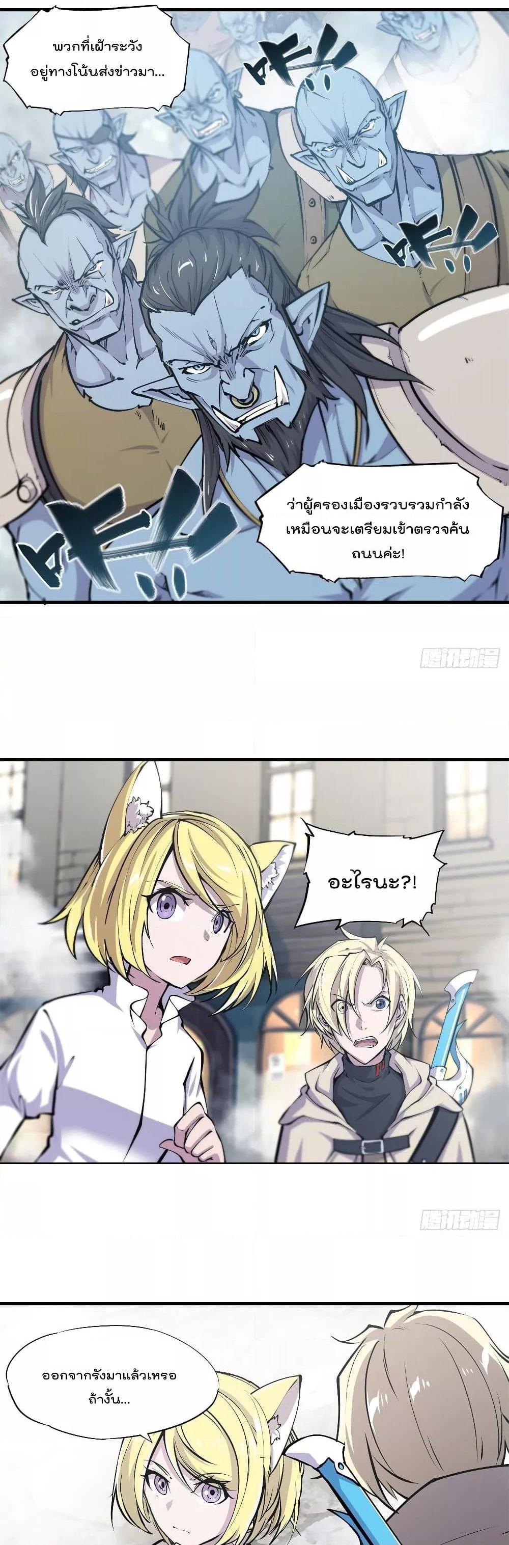 Manga-lc-com อ่านมังงะ อ่านการ์ตูน ออนไลน์ ฟรี The Strongest Knight Become To Lolicon Vampire – ผมคืออัศวินผู้แข็งแกร่งที่ถูกสาปให้กลายเป็นแวมไพร์โลลิคอน ตอนที่ 1 2 3 4 5 6 7 8 9 10 11 12 13 14 ฟรี ไม่มีโฆษณา Manga-lc - อ่าน มังงะ อ่าน การ์ตูน ออนไลน์ อ่านมังงะ ฟรี