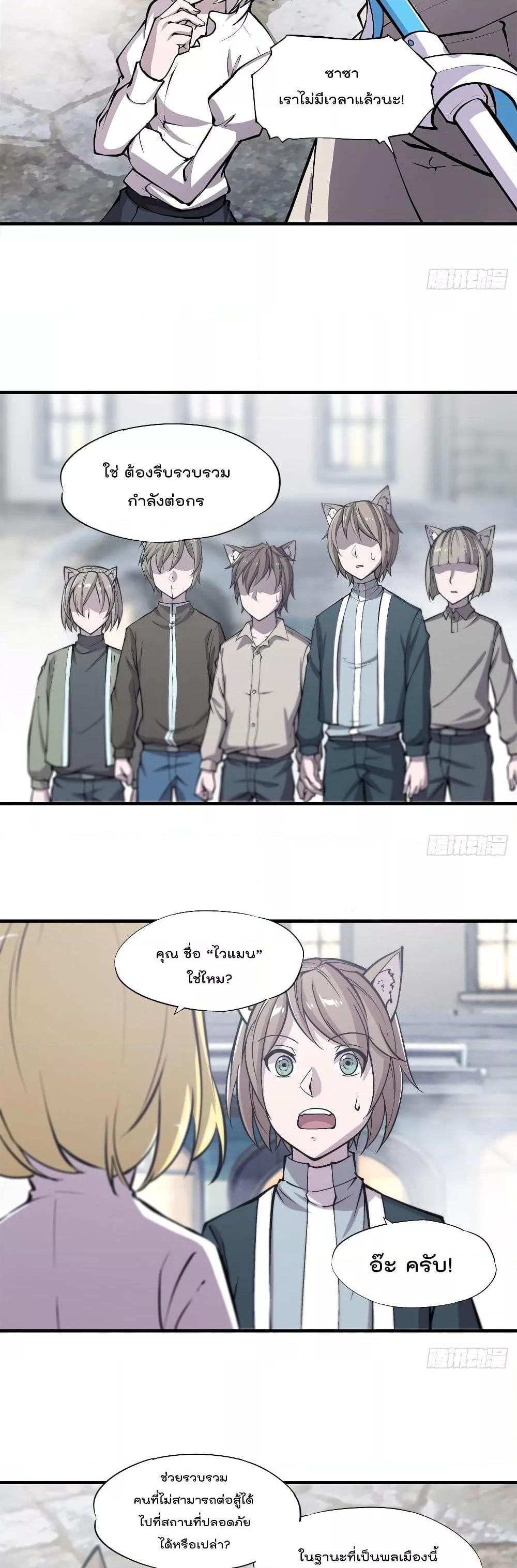 Manga-lc-com อ่านมังงะ อ่านการ์ตูน ออนไลน์ ฟรี The Strongest Knight Become To Lolicon Vampire – ผมคืออัศวินผู้แข็งแกร่งที่ถูกสาปให้กลายเป็นแวมไพร์โลลิคอน ตอนที่ 1 2 3 4 5 6 7 8 9 10 11 12 13 14 ฟรี ไม่มีโฆษณา Manga-lc - อ่าน มังงะ อ่าน การ์ตูน ออนไลน์ อ่านมังงะ ฟรี