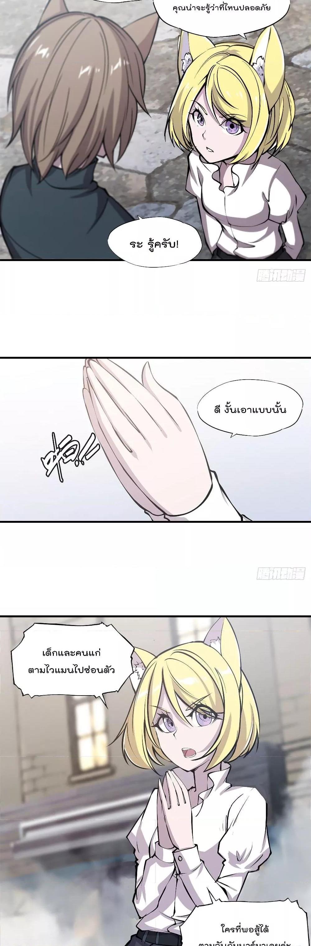 Manga-lc-com อ่านมังงะ อ่านการ์ตูน ออนไลน์ ฟรี The Strongest Knight Become To Lolicon Vampire – ผมคืออัศวินผู้แข็งแกร่งที่ถูกสาปให้กลายเป็นแวมไพร์โลลิคอน ตอนที่ 1 2 3 4 5 6 7 8 9 10 11 12 13 14 ฟรี ไม่มีโฆษณา Manga-lc - อ่าน มังงะ อ่าน การ์ตูน ออนไลน์ อ่านมังงะ ฟรี