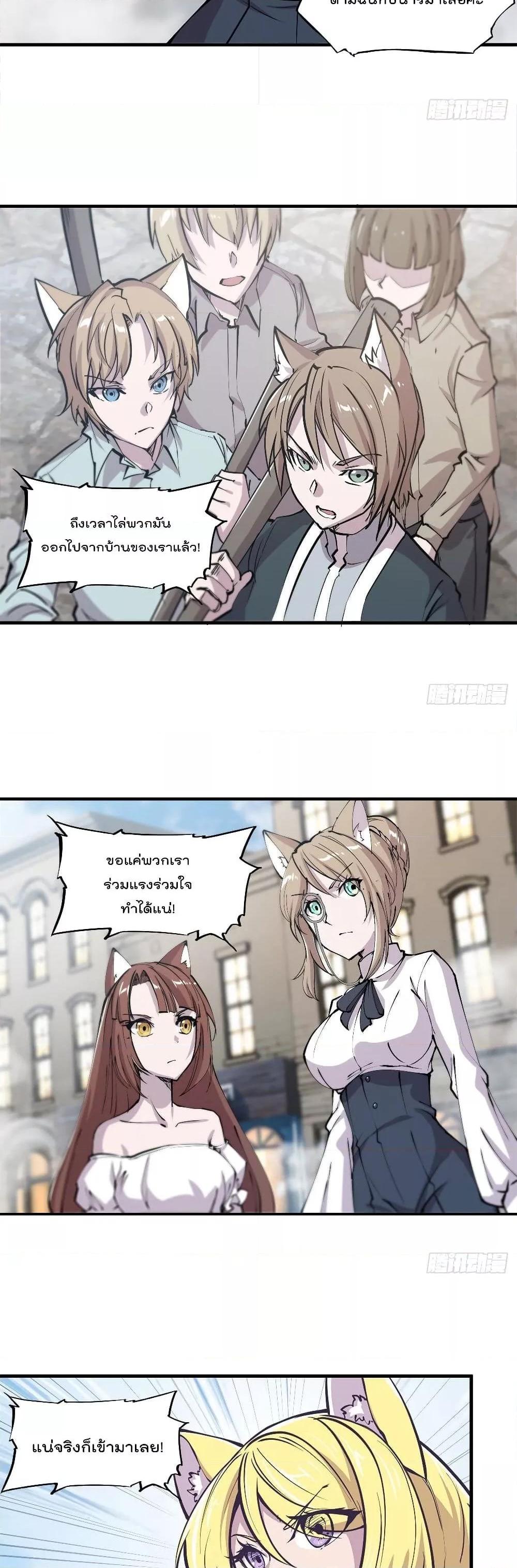 Manga-lc-com อ่านมังงะ อ่านการ์ตูน ออนไลน์ ฟรี The Strongest Knight Become To Lolicon Vampire – ผมคืออัศวินผู้แข็งแกร่งที่ถูกสาปให้กลายเป็นแวมไพร์โลลิคอน ตอนที่ 1 2 3 4 5 6 7 8 9 10 11 12 13 14 ฟรี ไม่มีโฆษณา Manga-lc - อ่าน มังงะ อ่าน การ์ตูน ออนไลน์ อ่านมังงะ ฟรี