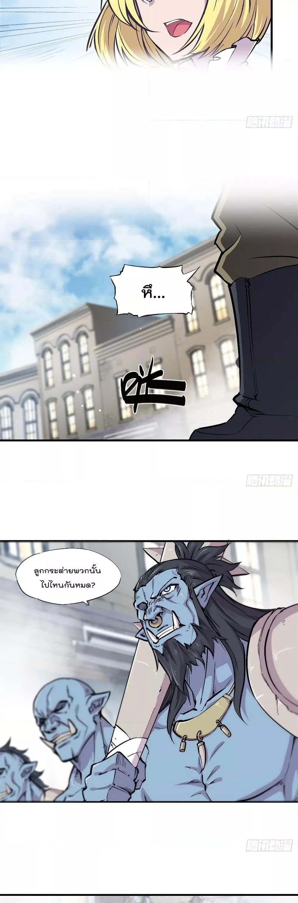 Manga-lc-com อ่านมังงะ อ่านการ์ตูน ออนไลน์ ฟรี The Strongest Knight Become To Lolicon Vampire – ผมคืออัศวินผู้แข็งแกร่งที่ถูกสาปให้กลายเป็นแวมไพร์โลลิคอน ตอนที่ 1 2 3 4 5 6 7 8 9 10 11 12 13 14 ฟรี ไม่มีโฆษณา Manga-lc - อ่าน มังงะ อ่าน การ์ตูน ออนไลน์ อ่านมังงะ ฟรี