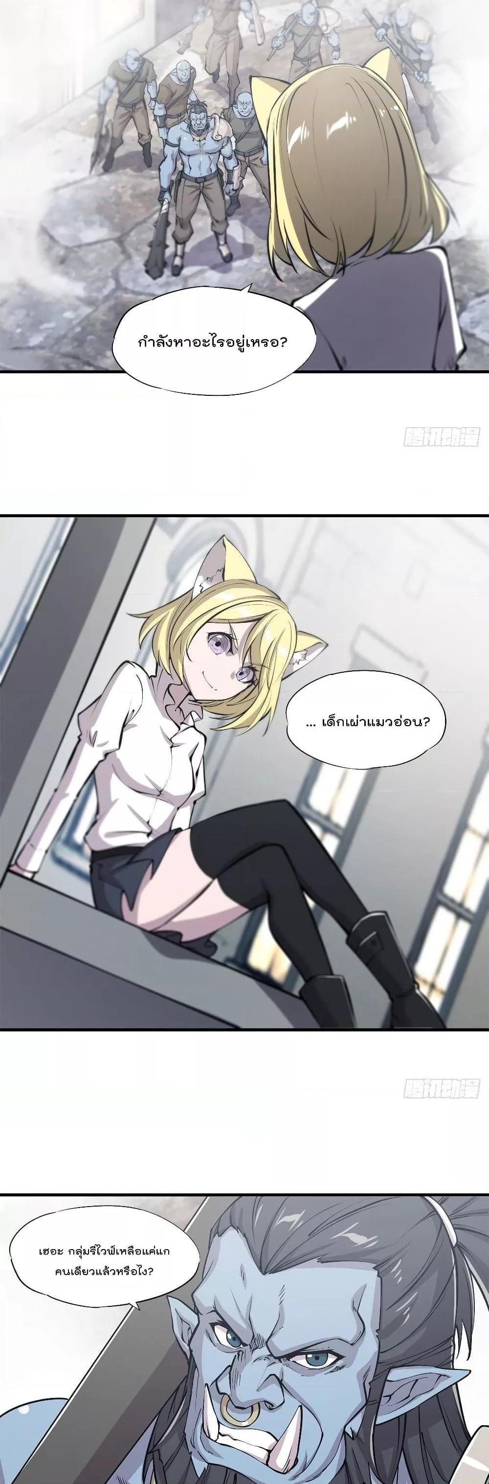 Manga-lc-com อ่านมังงะ อ่านการ์ตูน ออนไลน์ ฟรี The Strongest Knight Become To Lolicon Vampire – ผมคืออัศวินผู้แข็งแกร่งที่ถูกสาปให้กลายเป็นแวมไพร์โลลิคอน ตอนที่ 1 2 3 4 5 6 7 8 9 10 11 12 13 14 ฟรี ไม่มีโฆษณา Manga-lc - อ่าน มังงะ อ่าน การ์ตูน ออนไลน์ อ่านมังงะ ฟรี