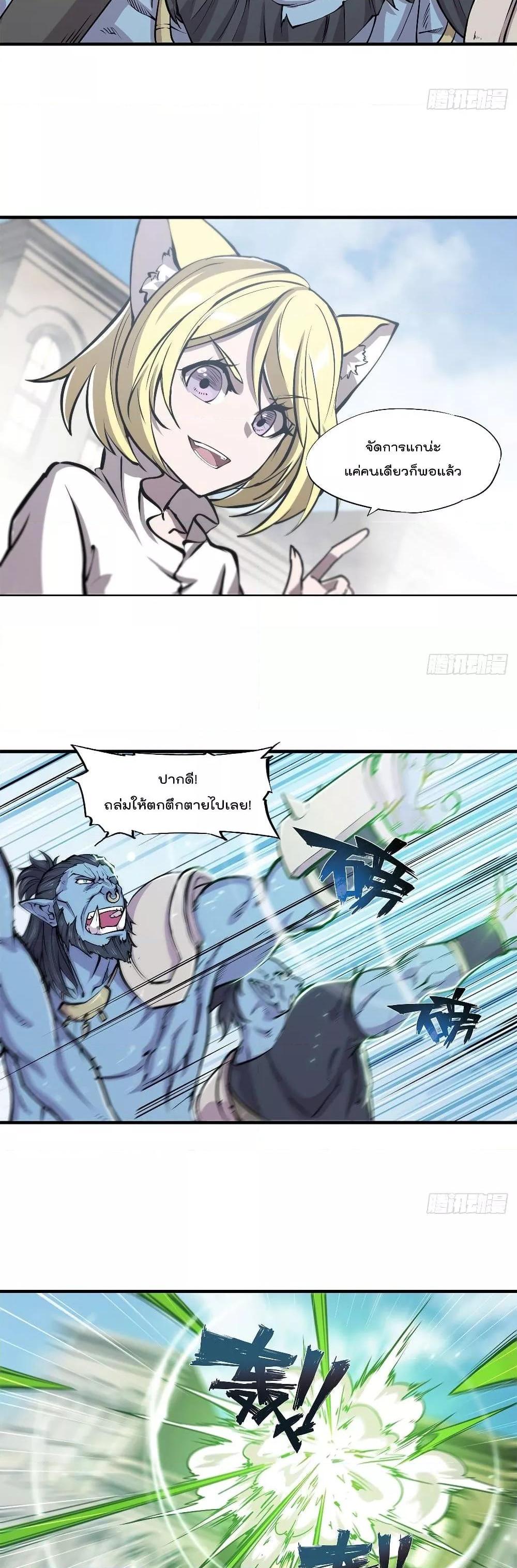 Manga-lc-com อ่านมังงะ อ่านการ์ตูน ออนไลน์ ฟรี The Strongest Knight Become To Lolicon Vampire – ผมคืออัศวินผู้แข็งแกร่งที่ถูกสาปให้กลายเป็นแวมไพร์โลลิคอน ตอนที่ 1 2 3 4 5 6 7 8 9 10 11 12 13 14 ฟรี ไม่มีโฆษณา Manga-lc - อ่าน มังงะ อ่าน การ์ตูน ออนไลน์ อ่านมังงะ ฟรี