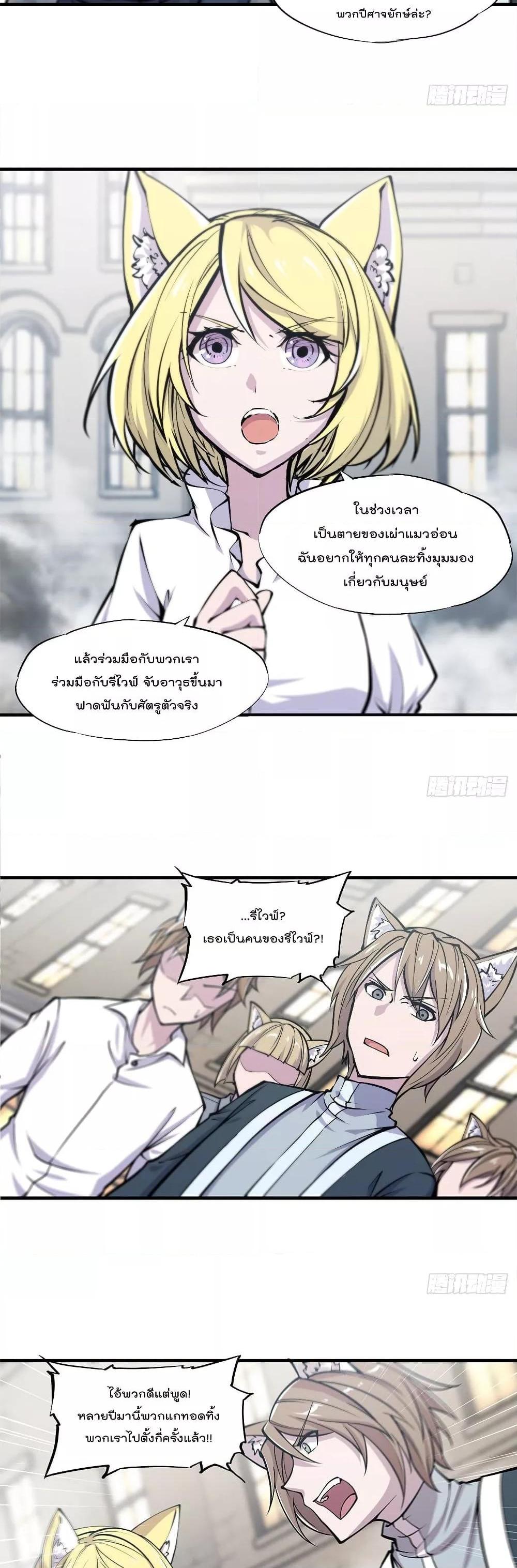 Manga-lc-com อ่านมังงะ อ่านการ์ตูน ออนไลน์ ฟรี The Strongest Knight Become To Lolicon Vampire – ผมคืออัศวินผู้แข็งแกร่งที่ถูกสาปให้กลายเป็นแวมไพร์โลลิคอน ตอนที่ 1 2 3 4 5 6 7 8 9 10 11 12 13 14 ฟรี ไม่มีโฆษณา Manga-lc - อ่าน มังงะ อ่าน การ์ตูน ออนไลน์ อ่านมังงะ ฟรี