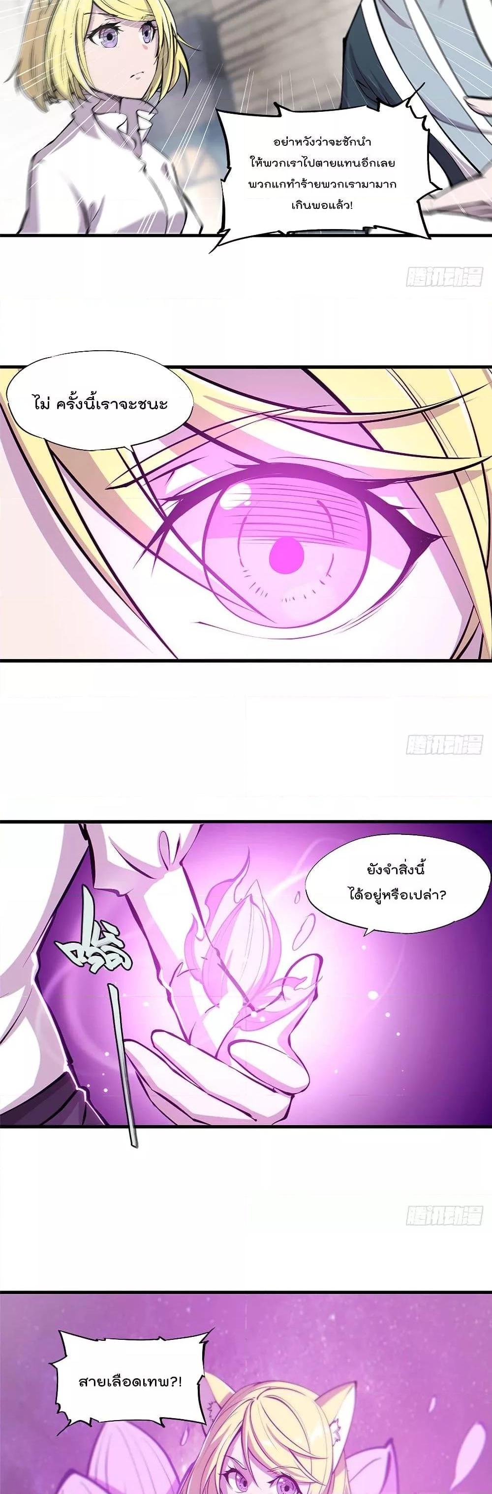 Manga-lc-com อ่านมังงะ อ่านการ์ตูน ออนไลน์ ฟรี The Strongest Knight Become To Lolicon Vampire – ผมคืออัศวินผู้แข็งแกร่งที่ถูกสาปให้กลายเป็นแวมไพร์โลลิคอน ตอนที่ 1 2 3 4 5 6 7 8 9 10 11 12 13 14 ฟรี ไม่มีโฆษณา Manga-lc - อ่าน มังงะ อ่าน การ์ตูน ออนไลน์ อ่านมังงะ ฟรี