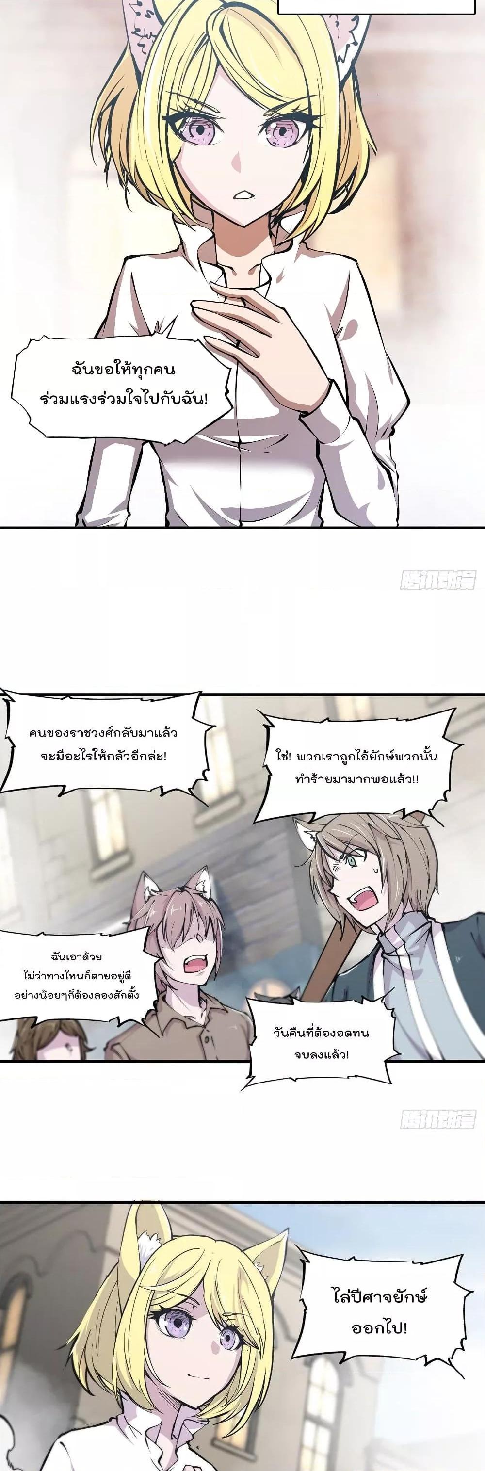 Manga-lc-com อ่านมังงะ อ่านการ์ตูน ออนไลน์ ฟรี The Strongest Knight Become To Lolicon Vampire – ผมคืออัศวินผู้แข็งแกร่งที่ถูกสาปให้กลายเป็นแวมไพร์โลลิคอน ตอนที่ 1 2 3 4 5 6 7 8 9 10 11 12 13 14 ฟรี ไม่มีโฆษณา Manga-lc - อ่าน มังงะ อ่าน การ์ตูน ออนไลน์ อ่านมังงะ ฟรี