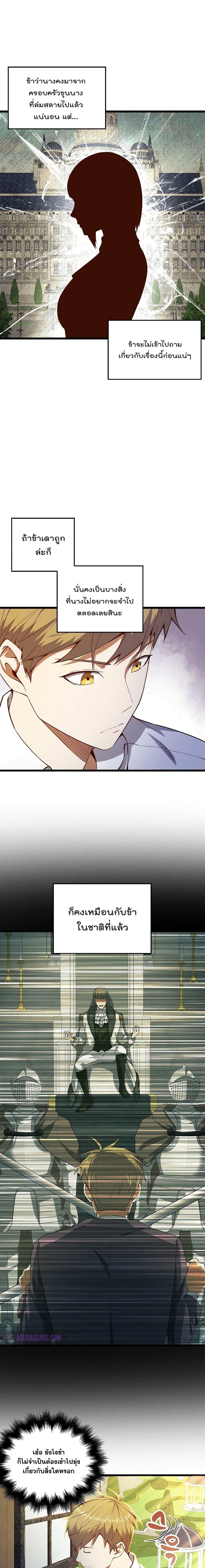 Manga-lc-com อ่านมังงะ อ่านการ์ตูน ออนไลน์ ฟรี Lords Gold Coins ตอนที่ 1 2 3 4 5 6 7 8 9 10 11 12 13 14 ฟรี ไม่มีโฆษณา Manga-lc - อ่าน มังงะ อ่าน การ์ตูน ออนไลน์ อ่านมังงะ ฟรี