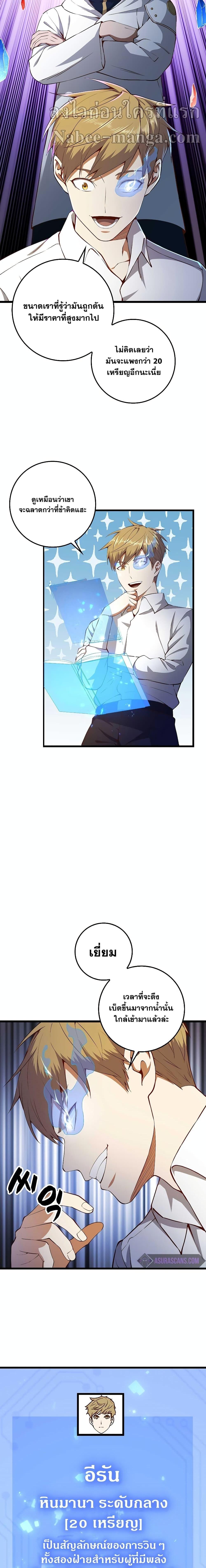 Manga-lc-com อ่านมังงะ อ่านการ์ตูน ออนไลน์ ฟรี Lords Gold Coins ตอนที่ 1 2 3 4 5 6 7 8 9 10 11 12 13 14 ฟรี ไม่มีโฆษณา Manga-lc - อ่าน มังงะ อ่าน การ์ตูน ออนไลน์ อ่านมังงะ ฟรี