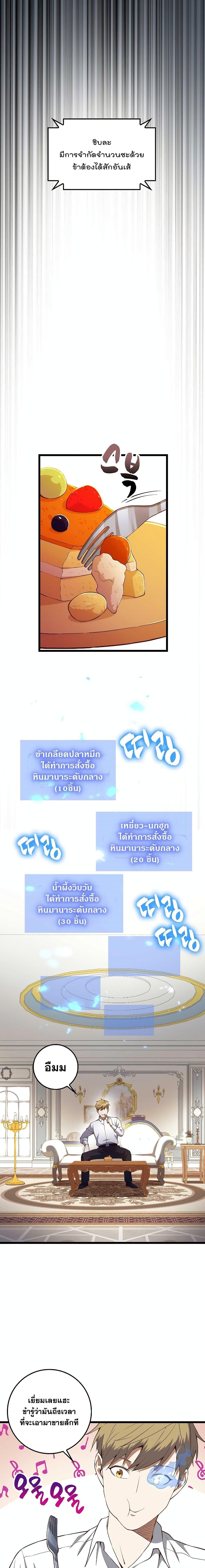 Manga-lc-com อ่านมังงะ อ่านการ์ตูน ออนไลน์ ฟรี Lords Gold Coins ตอนที่ 1 2 3 4 5 6 7 8 9 10 11 12 13 14 ฟรี ไม่มีโฆษณา Manga-lc - อ่าน มังงะ อ่าน การ์ตูน ออนไลน์ อ่านมังงะ ฟรี