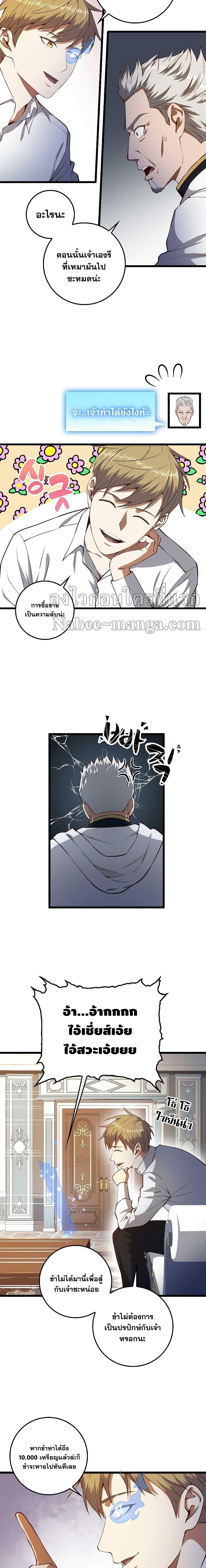 Manga-lc-com อ่านมังงะ อ่านการ์ตูน ออนไลน์ ฟรี Lords Gold Coins ตอนที่ 1 2 3 4 5 6 7 8 9 10 11 12 13 14 ฟรี ไม่มีโฆษณา Manga-lc - อ่าน มังงะ อ่าน การ์ตูน ออนไลน์ อ่านมังงะ ฟรี