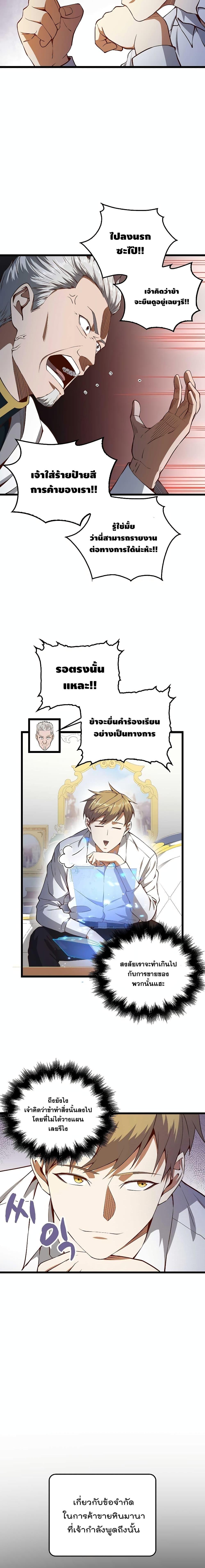 Manga-lc-com อ่านมังงะ อ่านการ์ตูน ออนไลน์ ฟรี Lords Gold Coins ตอนที่ 1 2 3 4 5 6 7 8 9 10 11 12 13 14 ฟรี ไม่มีโฆษณา Manga-lc - อ่าน มังงะ อ่าน การ์ตูน ออนไลน์ อ่านมังงะ ฟรี