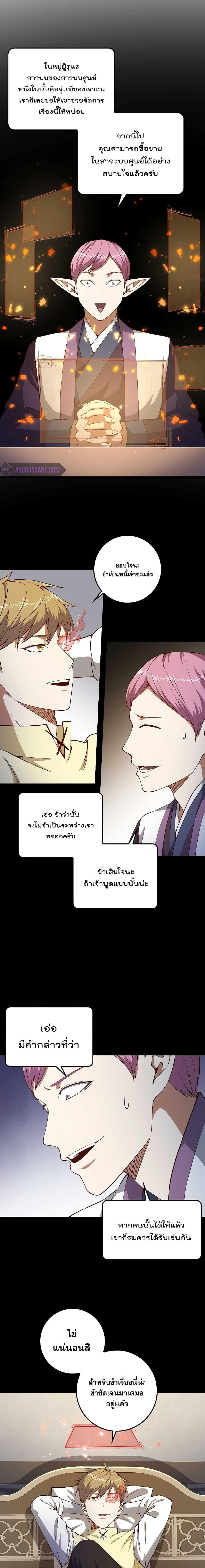 Manga-lc-com อ่านมังงะ อ่านการ์ตูน ออนไลน์ ฟรี Lords Gold Coins ตอนที่ 1 2 3 4 5 6 7 8 9 10 11 12 13 14 ฟรี ไม่มีโฆษณา Manga-lc - อ่าน มังงะ อ่าน การ์ตูน ออนไลน์ อ่านมังงะ ฟรี