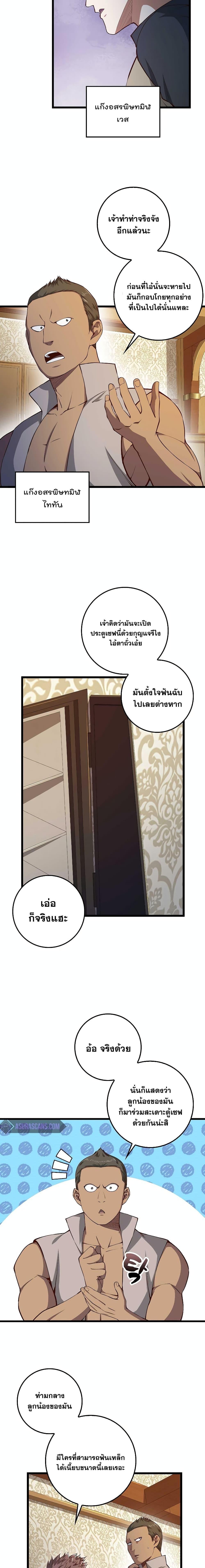 Manga-lc-com อ่านมังงะ อ่านการ์ตูน ออนไลน์ ฟรี Lords Gold Coins ตอนที่ 1 2 3 4 5 6 7 8 9 10 11 12 13 14 ฟรี ไม่มีโฆษณา Manga-lc - อ่าน มังงะ อ่าน การ์ตูน ออนไลน์ อ่านมังงะ ฟรี
