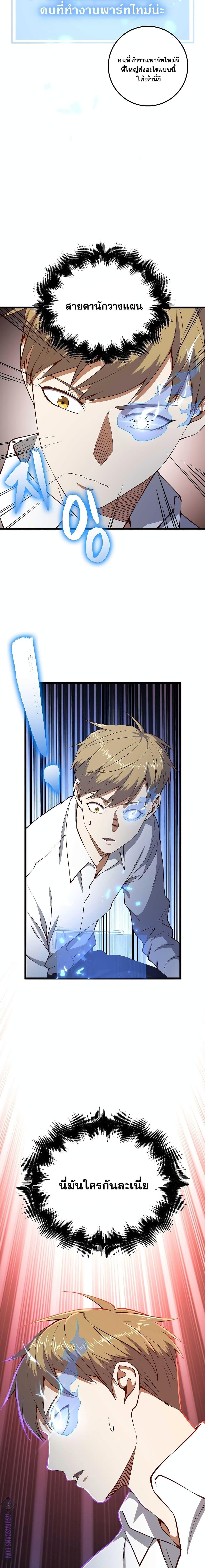 Manga-lc-com อ่านมังงะ อ่านการ์ตูน ออนไลน์ ฟรี Lords Gold Coins ตอนที่ 1 2 3 4 5 6 7 8 9 10 11 12 13 14 ฟรี ไม่มีโฆษณา Manga-lc - อ่าน มังงะ อ่าน การ์ตูน ออนไลน์ อ่านมังงะ ฟรี