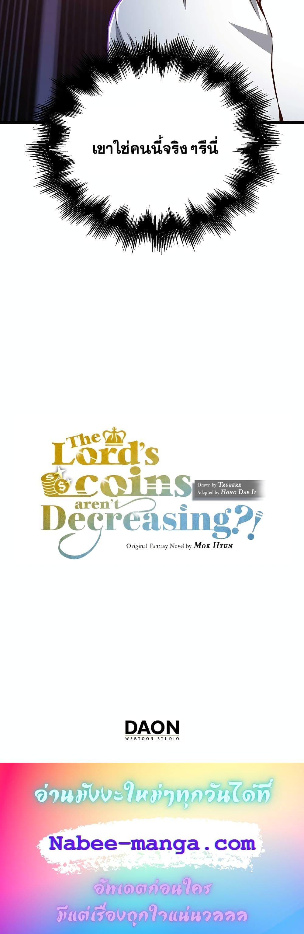 Manga-lc-com อ่านมังงะ อ่านการ์ตูน ออนไลน์ ฟรี Lords Gold Coins ตอนที่ 1 2 3 4 5 6 7 8 9 10 11 12 13 14 ฟรี ไม่มีโฆษณา Manga-lc - อ่าน มังงะ อ่าน การ์ตูน ออนไลน์ อ่านมังงะ ฟรี