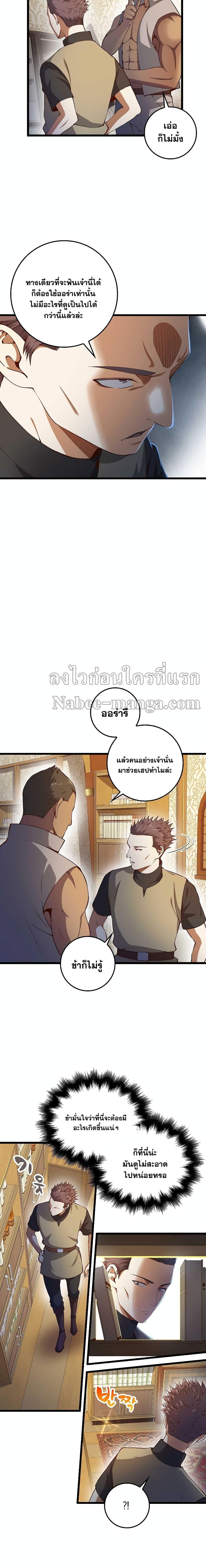 Manga-lc-com อ่านมังงะ อ่านการ์ตูน ออนไลน์ ฟรี Lords Gold Coins ตอนที่ 1 2 3 4 5 6 7 8 9 10 11 12 13 14 ฟรี ไม่มีโฆษณา Manga-lc - อ่าน มังงะ อ่าน การ์ตูน ออนไลน์ อ่านมังงะ ฟรี