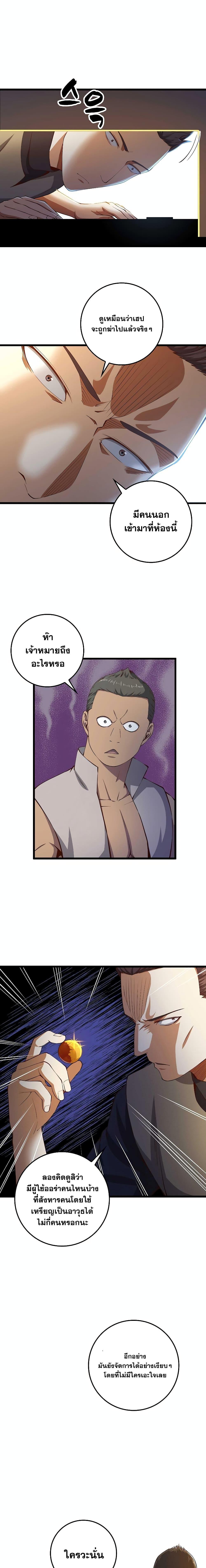 Manga-lc-com อ่านมังงะ อ่านการ์ตูน ออนไลน์ ฟรี Lords Gold Coins ตอนที่ 1 2 3 4 5 6 7 8 9 10 11 12 13 14 ฟรี ไม่มีโฆษณา Manga-lc - อ่าน มังงะ อ่าน การ์ตูน ออนไลน์ อ่านมังงะ ฟรี