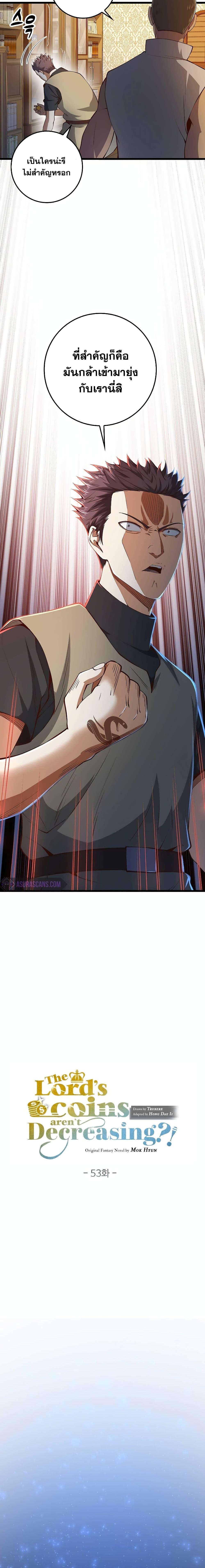 Manga-lc-com อ่านมังงะ อ่านการ์ตูน ออนไลน์ ฟรี Lords Gold Coins ตอนที่ 1 2 3 4 5 6 7 8 9 10 11 12 13 14 ฟรี ไม่มีโฆษณา Manga-lc - อ่าน มังงะ อ่าน การ์ตูน ออนไลน์ อ่านมังงะ ฟรี