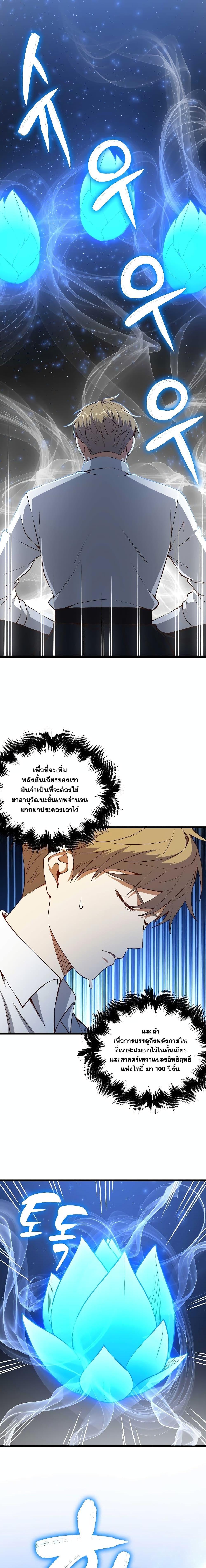 Manga-lc-com อ่านมังงะ อ่านการ์ตูน ออนไลน์ ฟรี Lords Gold Coins ตอนที่ 1 2 3 4 5 6 7 8 9 10 11 12 13 14 ฟรี ไม่มีโฆษณา Manga-lc - อ่าน มังงะ อ่าน การ์ตูน ออนไลน์ อ่านมังงะ ฟรี
